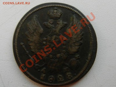 1 копейка 1828 КМ-АМ, оценка - RSCN3321.JPG