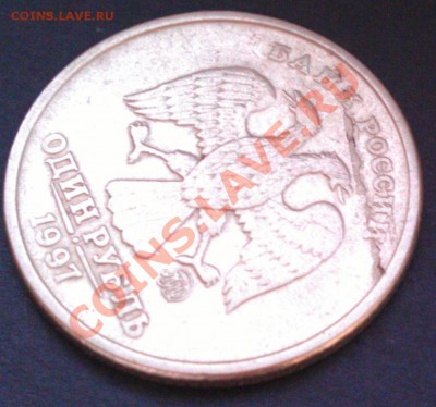 Красивые раскол 2 руб + расслоение 1 руб + бонус - IMAG0602