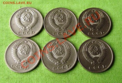 Поздние Советы 10 коп.1971-1975гг 6 шт.до19.08.13г. до 22-00 - DSCF6194.JPG