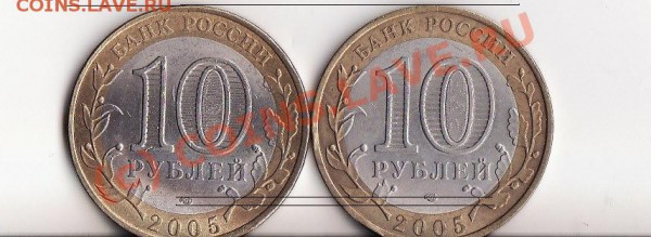Ленинградская область 2005г - 10f