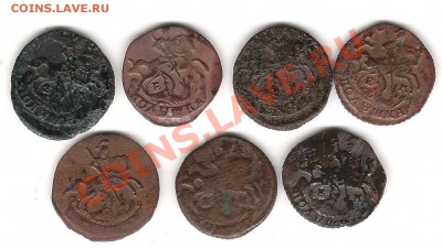 Полушки-7 монет - Изображение 327