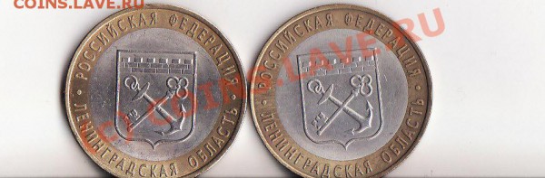 Ленинградская область 2005г - 10e