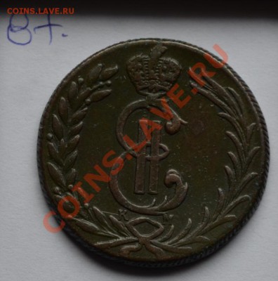 2 копейки 1777 сибирь - 3473679825_1