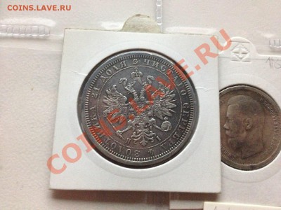 Рубль 1877 НI. - he30i8R-emM