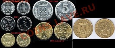 обменник Анастасии (общий) - Украина ходячка