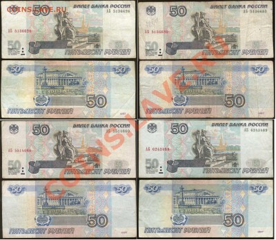 2001 серии АБ. Оценка спроса - 12