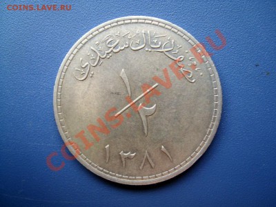 2 Риала 1961 до 19.08.13 22-00 - SL270922.JPG