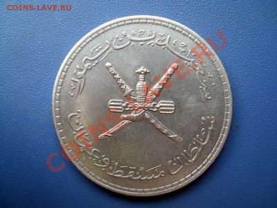 2 Риала 1961 до 19.08.13 22-00 - SL270923.JPG