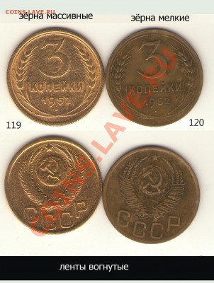 5 копеек 1952 без бутылки не разобраться - 3-52 вогн
