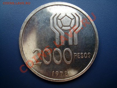 АРГЕНТИНА 2000 песо 1978 до 19.08.13. 22-00 - SL270926.JPG