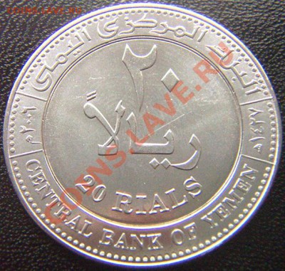 Йемен_20 риалов 2006; до 16.08_22.06мск - 6162