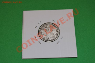 15 копеек 1912  2 шт. до 22.О8.13 в 22-ОО по Мск. - IMG_8618.JPG