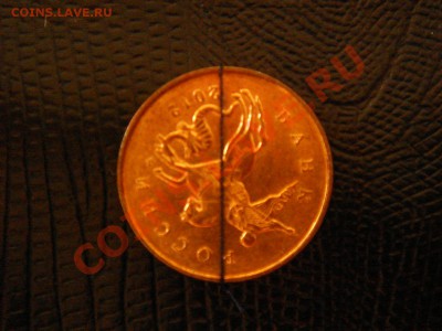 10 коп. 2012 г. UNC. Поворот! - DSC08494.JPG