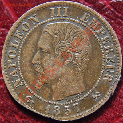 ФРАНЦИЯ - 1 сантим 1857 В - до 21 августа - 645