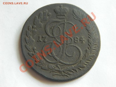 5 копеек 1784 км. - DSCN5940.JPG