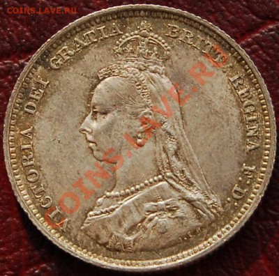 ВЕЛИКОБРИТАНИЯ - 1 шиллинг 1887 - Виктория - до 22 августа - 548