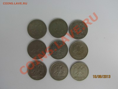 1руб 1999 г. 9 шт. 18.08.13г. 22.00 по Москве - IMG_0265.JPG