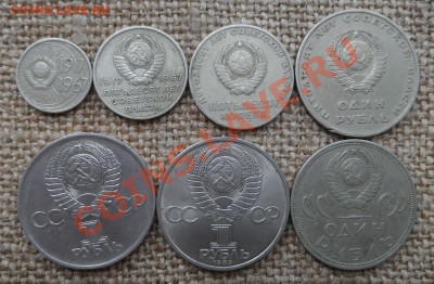 Юбилейные монеты СССР - SAM_1436.JPG