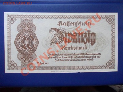 ГЕРМАНИЯ 20 марок 1945 года до 19.08.13 г.в 22-15 по МСК - DSCN0377