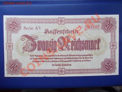 ГЕРМАНИЯ 20 марок 1945 года до 19.08.13 г.в 22-15 по МСК - DSCN0376