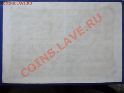 ГЕРМАНИЯ 1000000 марок 1923 г.до 19.08.13 г.в 22-15 по МСК - DSCN0363