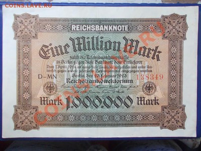 ГЕРМАНИЯ 1000000 марок 1923 г.до 19.08.13 г.в 22-15 по МСК - DSCN0362