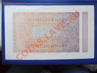 ГЕРМАНИЯ 1000000 марок 1923 года до 19.08.13 в 22-15 по МСК - DSCN0371