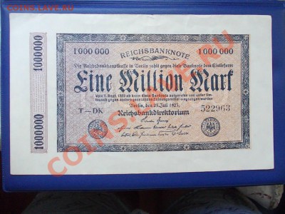 ГЕРМАНИЯ 1000000 марок 1923 года до 19.08.13 в 22-15 по МСК - DSCN0370