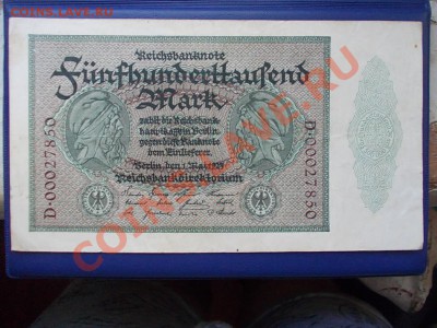 ГЕРМАНИЯ 500000 марок 1923 г.№2 до 19.08.13 г.в 22-15 по МСК - DSCN0364