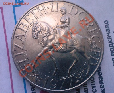Великобритания КРОНА-1977г. до 17.08 - 16082013(012)