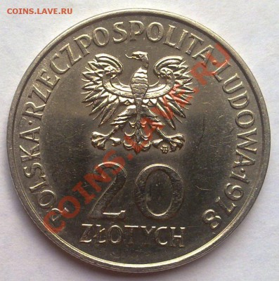 Польша 20 злотых 1978 Первый поляк в космосе 21.08 22.00 - 160820138730