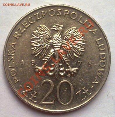 Польша 20 злотых 1975 Международный год женщин 21.08 22.00 - 160820138734