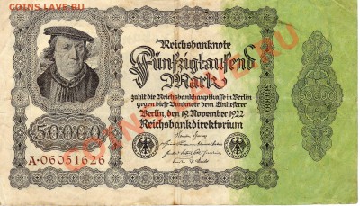 ГЕРМАНИЯ 50000 МАРОК 1922 ДО 22.08.13 В 22.00МСК (5775) - img026