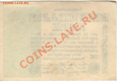 ГЕРМАНИЯ 1000000 МАРОК 1923 ДО 22.08.13 В 22.00МСК (5775) - img025