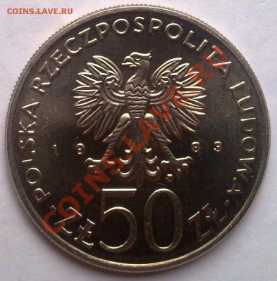 Польша 50 злотых 1983 Ян III Собецкий 21.08 22.00 - 160820138742