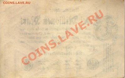 ГЕРМАНИЯ 2000000 МАРОК 1923 ДО 22.08.13 В 22.00МСК (5775) - img029