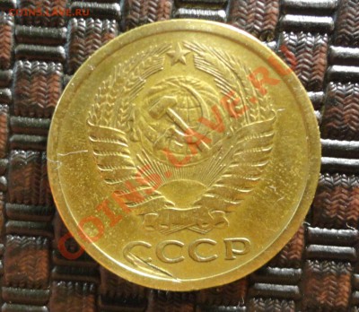20 копеек 1970 - DSC09850.JPG