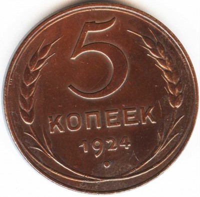 Скока стоит? - 308975331