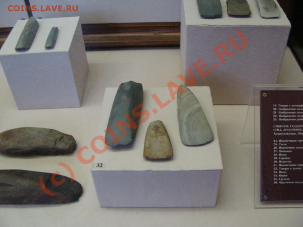 Гос. Исторический Музей. мне понравилось ) - DSC01882.JPG