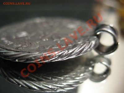 1 рубль 1728 с ошибкой переделанный в дукач - IMG_6278.JPG