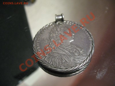1 рубль 1728 с ошибкой переделанный в дукач - IMG_6281.JPG