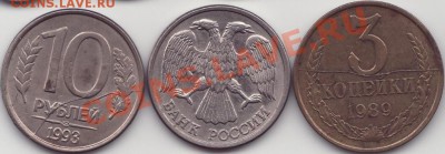 НЕЧАСТАЯ ПОГОДОВКА СССР, БРАКИ - 3к89 10р93 полные расколы на обмен