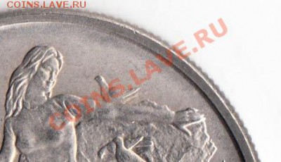 Угадываем монету - получаем Lv - неизвестная монета