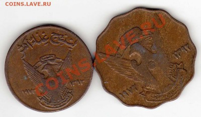 СУДАН 5 И 10 МИЛЛИМ 1972 (2ШТ) ДО 22.08.13 В 22.00МСК (6136) - img070