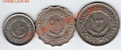 ЛИВИЯ 10, 50 И 100 ДИРХАМОВ 1975 (2ШТ) 22.08.13 В 22Ч (6136) - img093