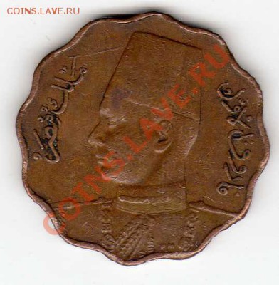 ЕГИПЕТ 5 МИЛЛИМОВ 1943 ДО 22.08.13 В 22.00МСК (5732) - img559