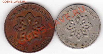 Ю.АРАВИЯ 5 И 25 ФИЛС 1964 (2ШТ) ДО 22.08 В 22Ч (6135) - img077