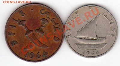 Ю.АРАВИЯ 5 И 25 ФИЛС 1964 (2ШТ) ДО 22.08 В 22Ч (6135) - img100