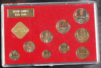 Набор ГБ СССР 1975 г., жесткий, до 21.08.2013 22:00 - 1975 R.JPG