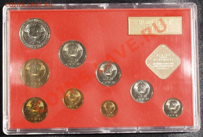 Набор ГБ СССР 1987 г., жесткий, до 21.08.2013 22:00 - 1987 A.JPG